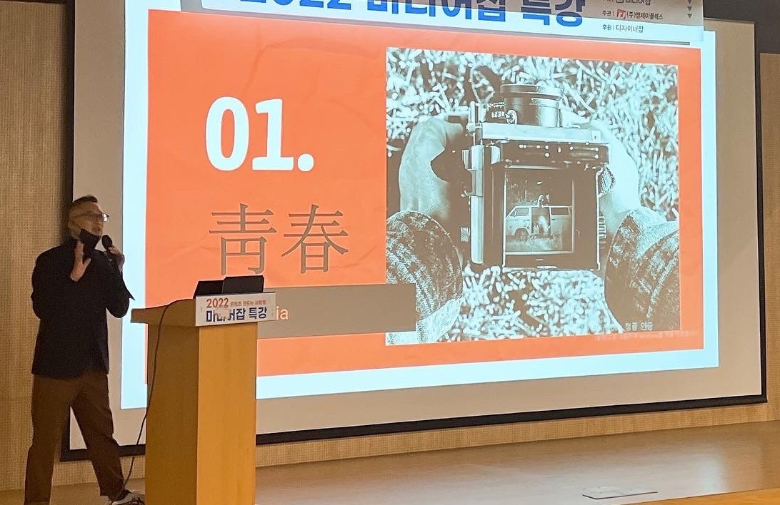 오피스 멘탈 진행 사진 2