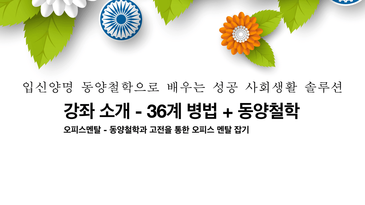 오피스 멘탈 상품 이미지 5