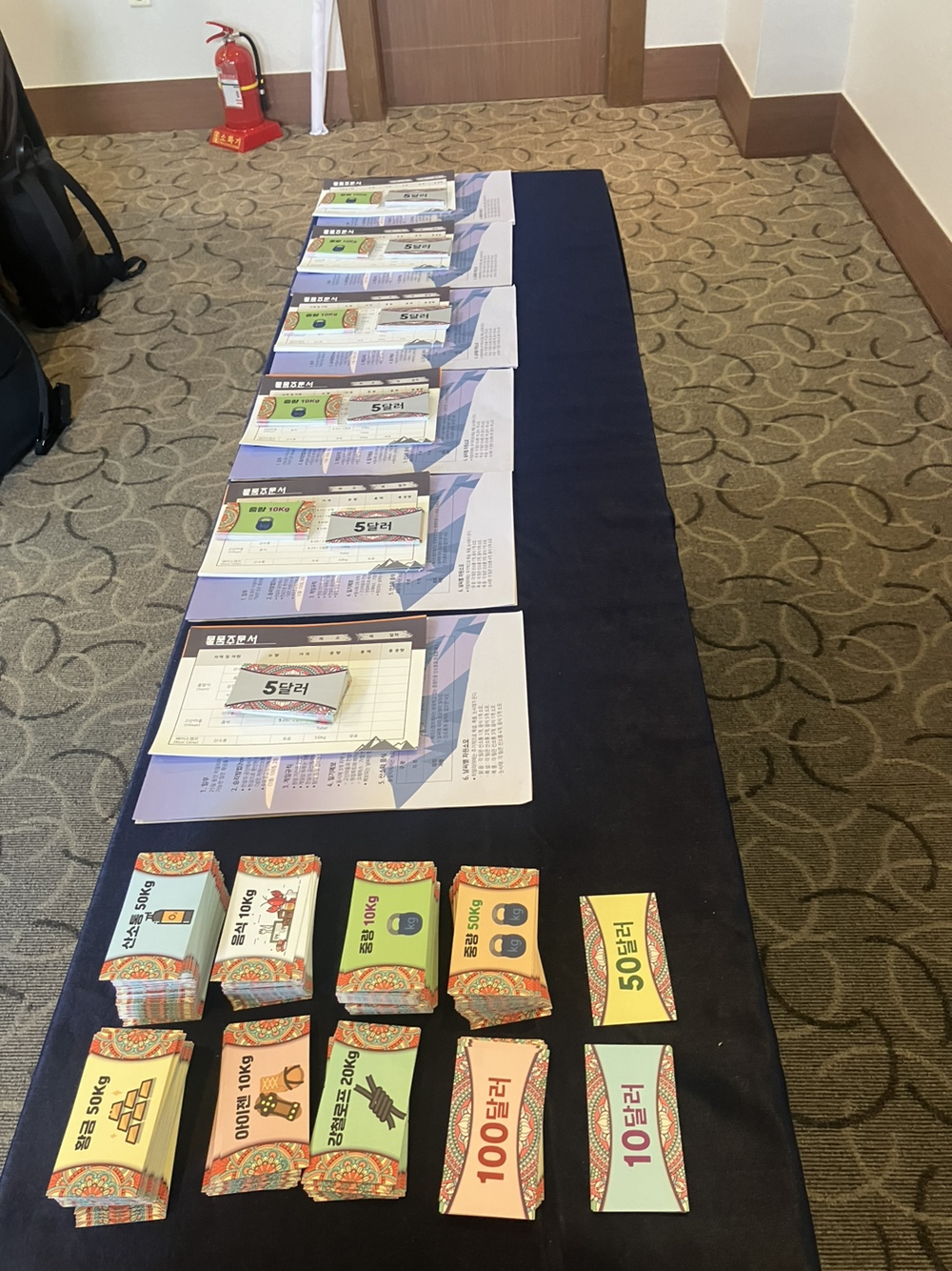 히말라야 원정대-image-2