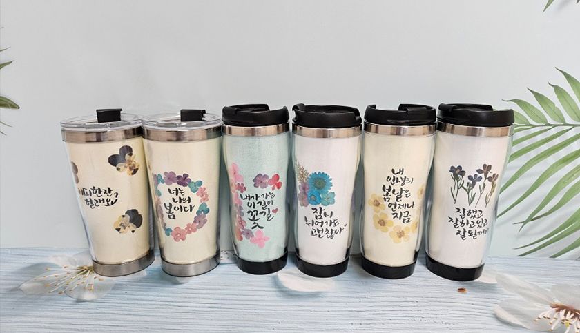 캘리그래피 압화 텀블러 상품 이미지 7