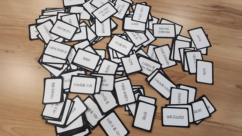 에고그램 성격유형검사 상품 이미지 4