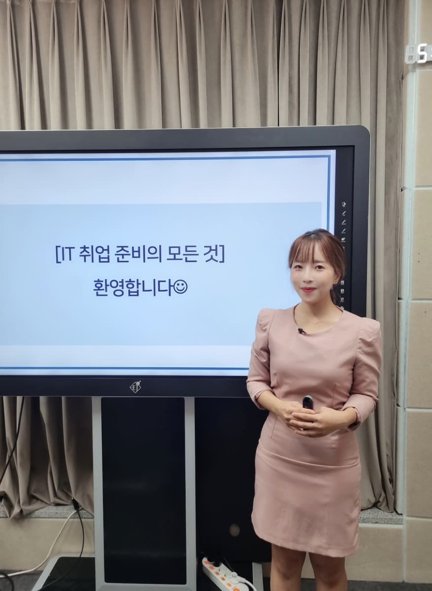 IT취업 준비 로드맵 상품 이미지 4