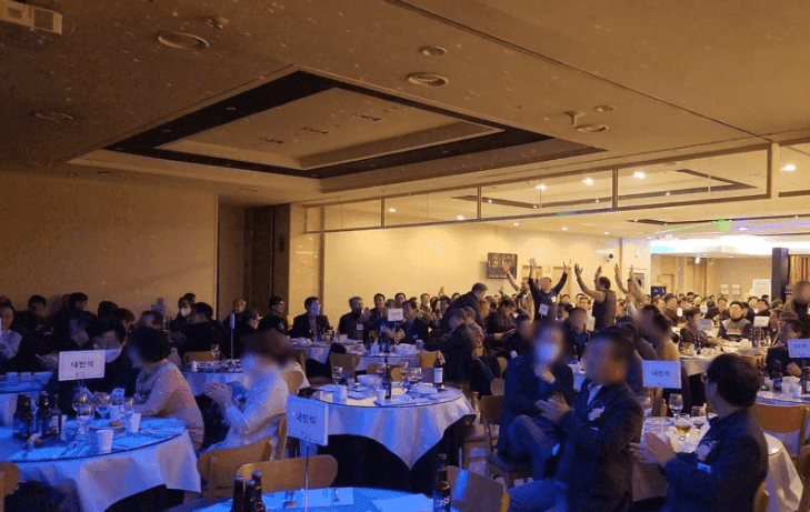 송년의 밤 레크레이션 상품 이미지 8