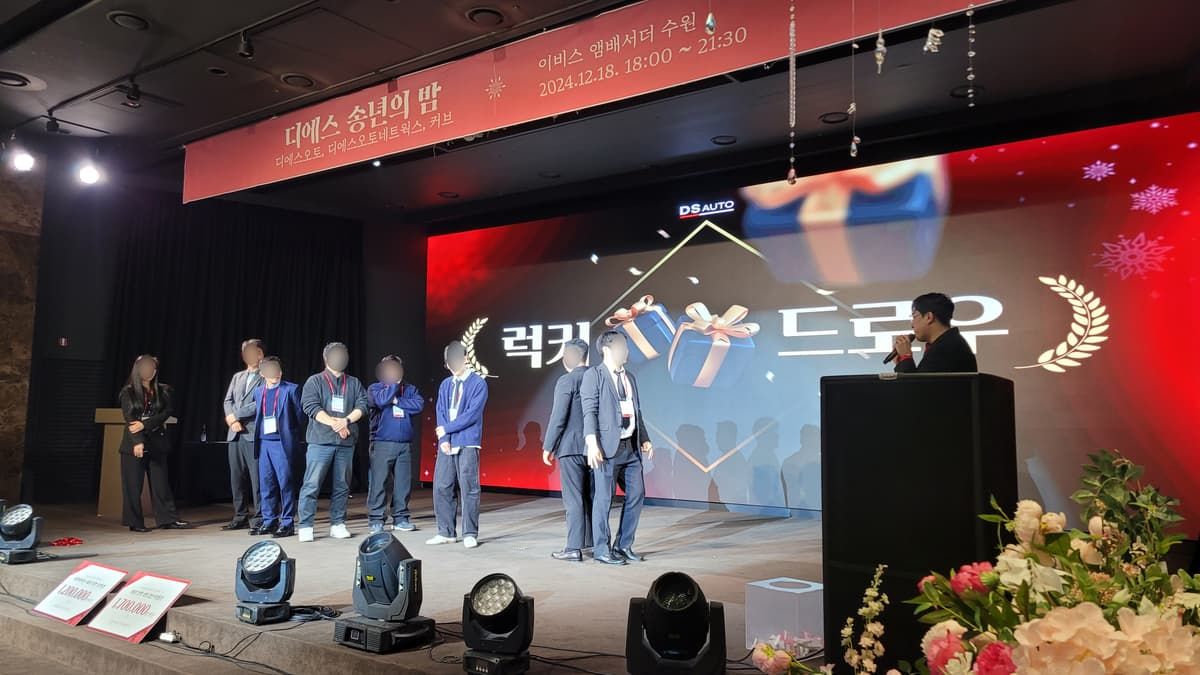 송년의 밤 레크레이션 상품 이미지 7