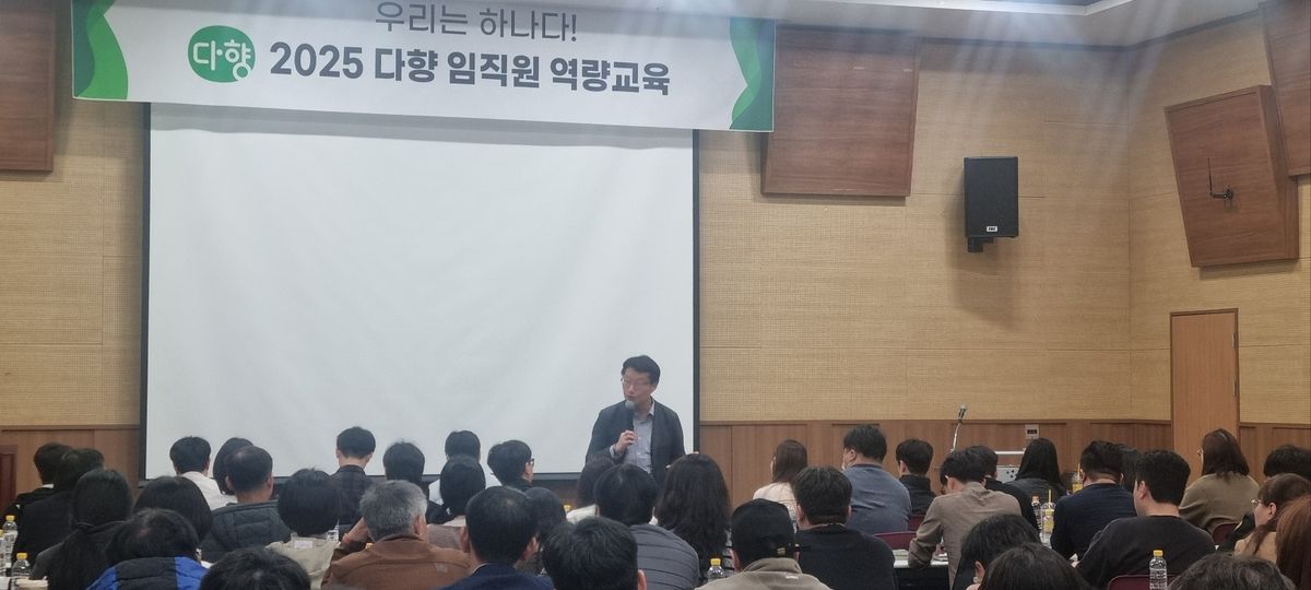 실무 직급 승진자 교육 과정 진행 사진 5