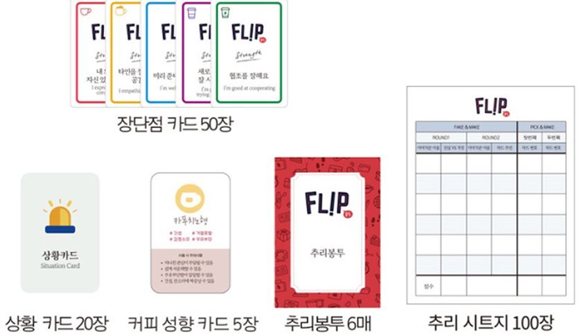 차/부장급 승진자 교육 과정 상품 이미지 5