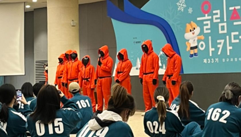 최고의 팀빌딩 미션, 오징어게임2 진행 사진 2