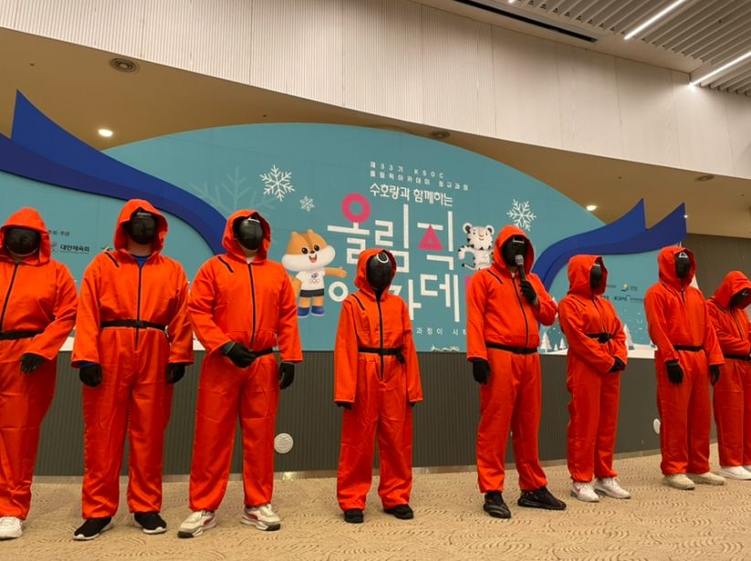 최고의 팀빌딩 미션, 오징어게임2 상품 이미지 8