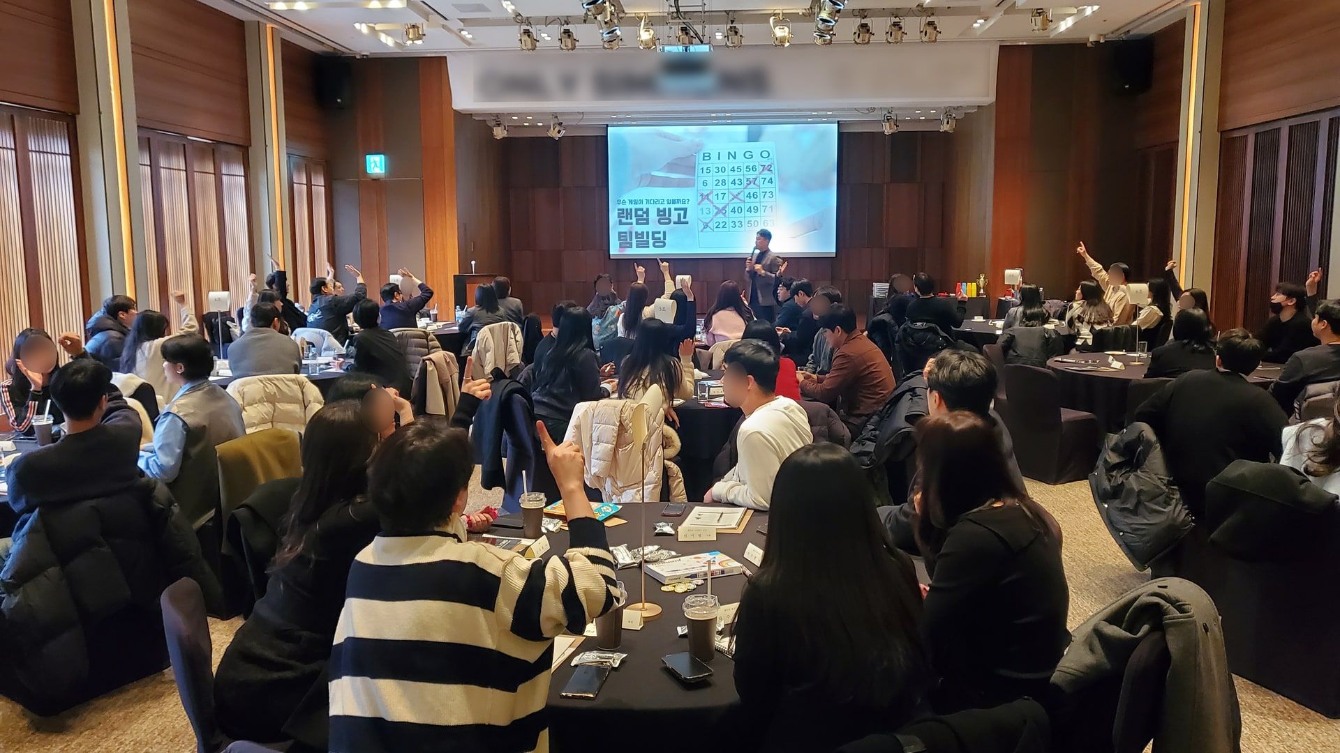 랜덤 빙고 팀빌딩 진행 사진 2