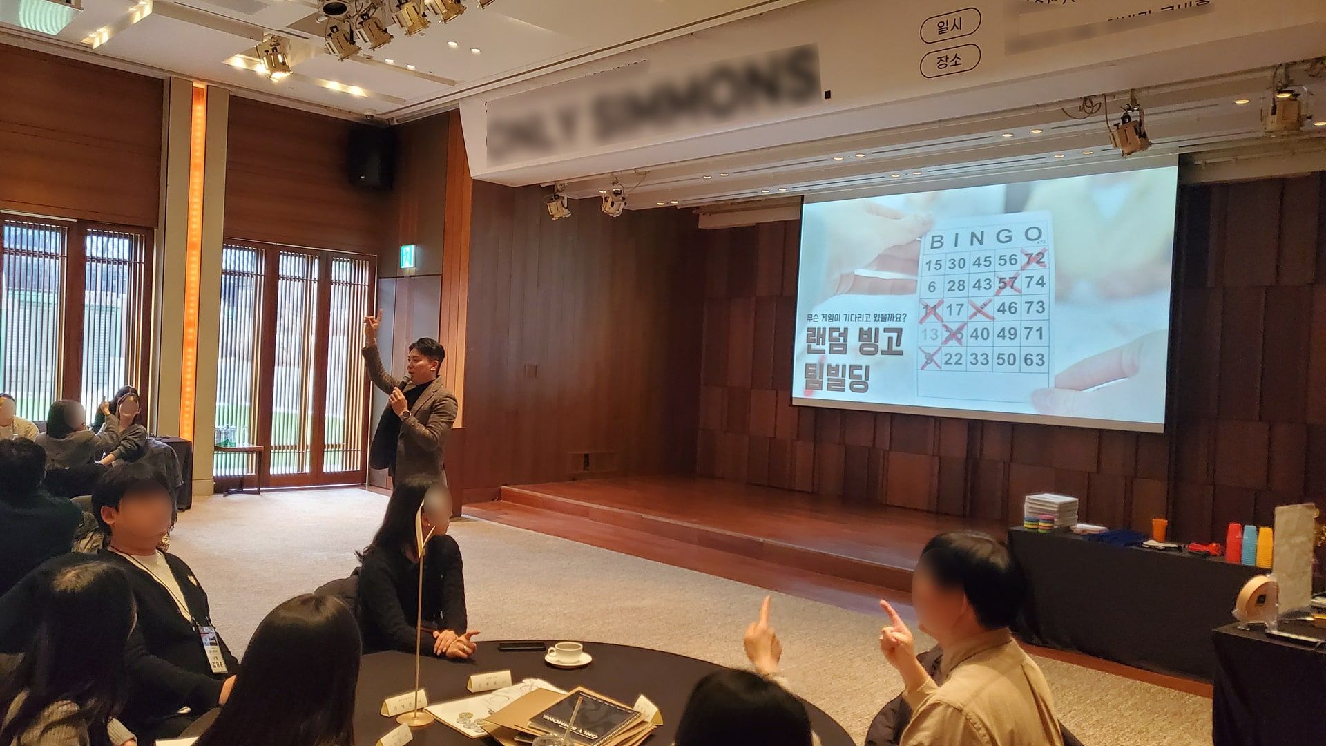 랜덤 빙고 팀빌딩 상품 이미지 4