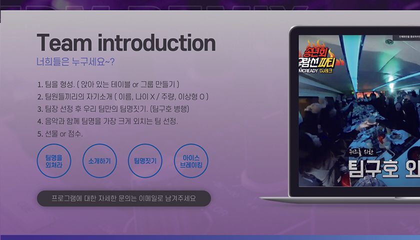 디제이 레크레이션 (DJ recreation) 상품 이미지 5
