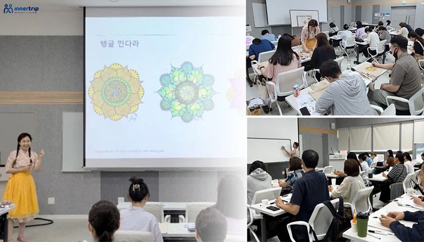 탱글 만다라 파우치 상품 이미지 6