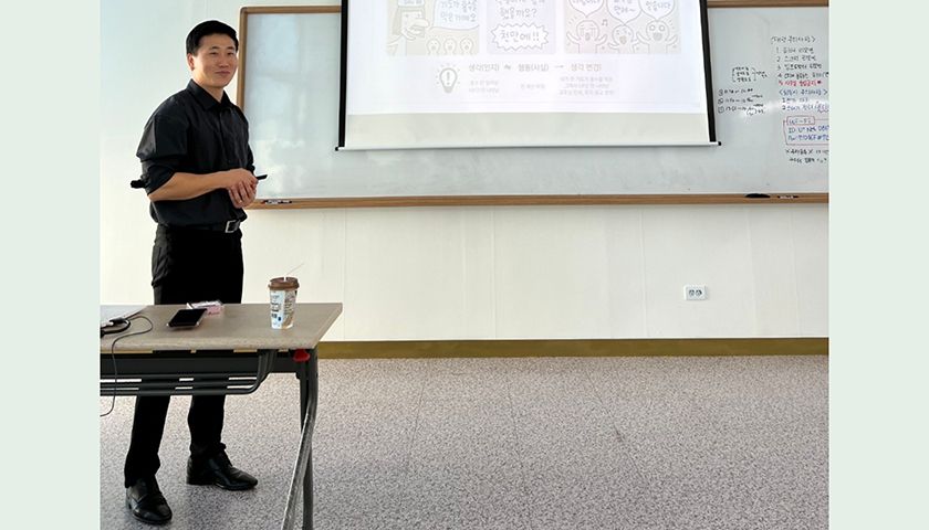 성과를 만드는 전략적 셀프리더십 스킬-image-7