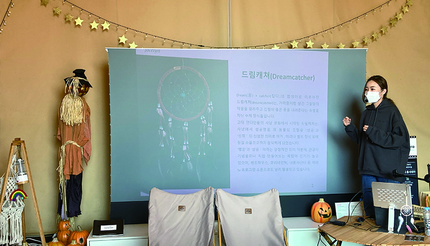 당신만의 드림캐쳐-image-2