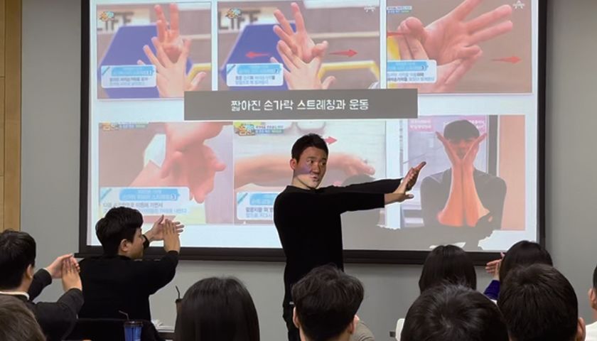 사무실 건강 클리닉 진행 사진 3