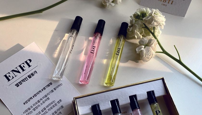 MBTI 향수 진행 사진 2