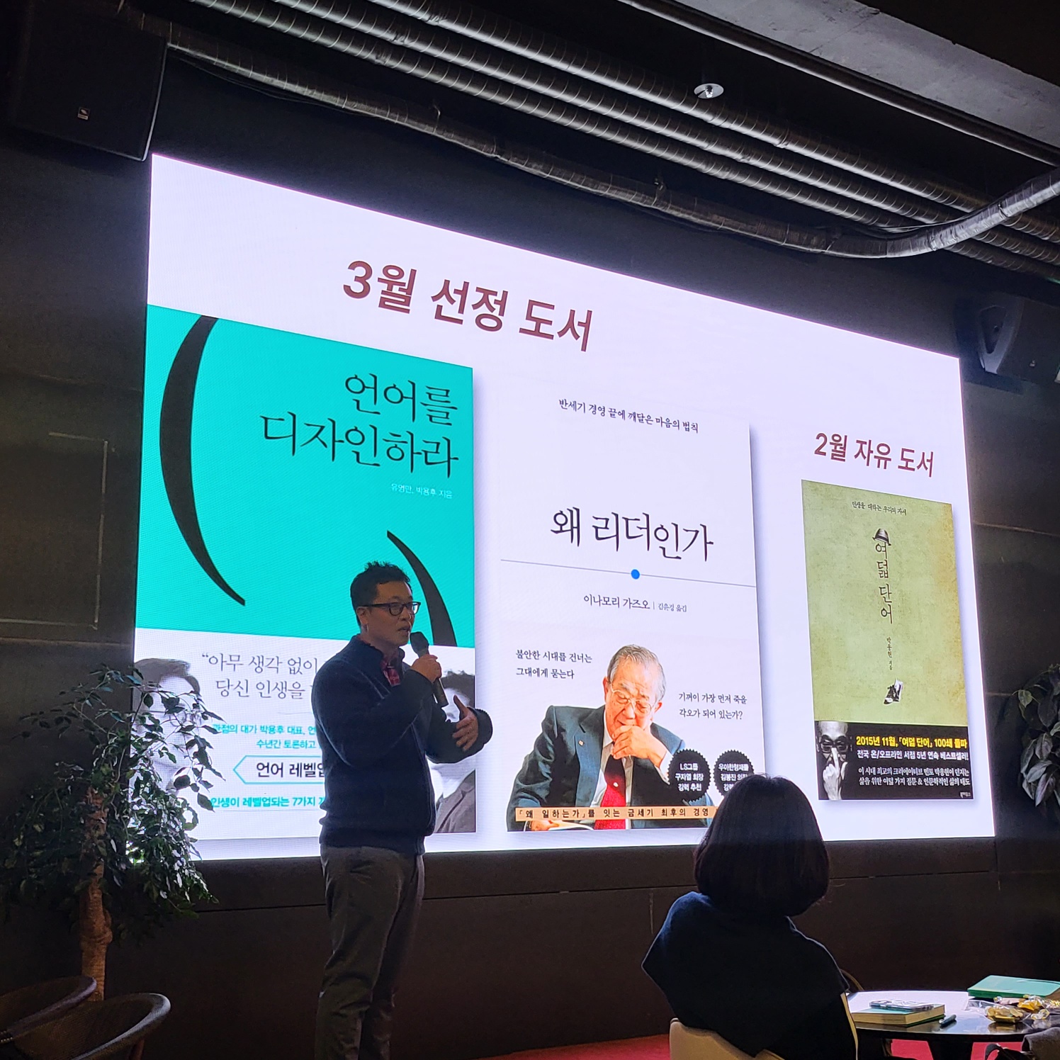 논리적 보고서를 위한 문서작성법-image-1