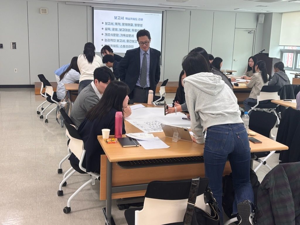 논리적 보고서를 위한 문서작성법 진행 사진 5