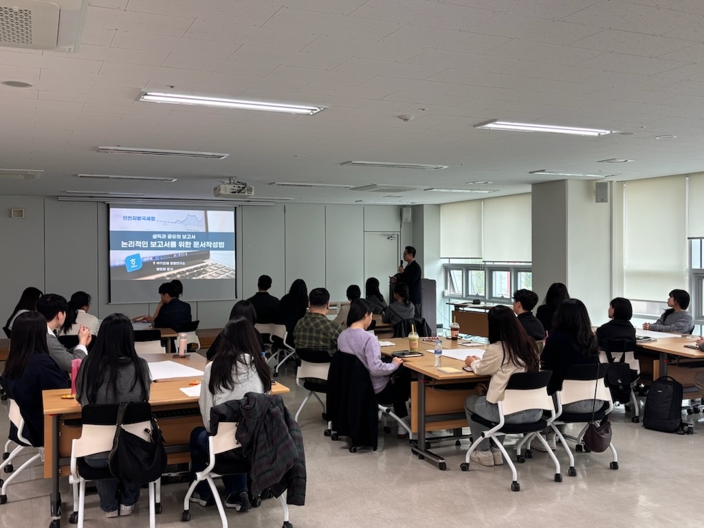 논리적 보고서를 위한 문서작성법-image-6