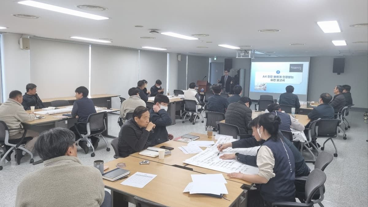 논리적 보고서를 위한 문서작성법 진행 사진 7