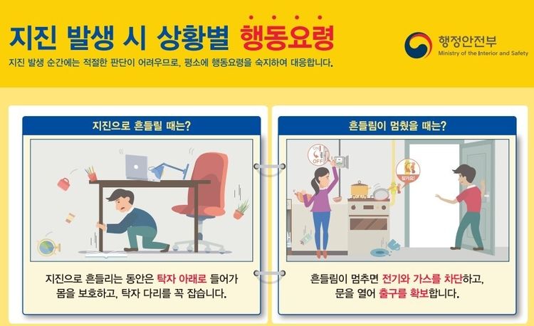 콘크리트 유토피아 상품 이미지 5