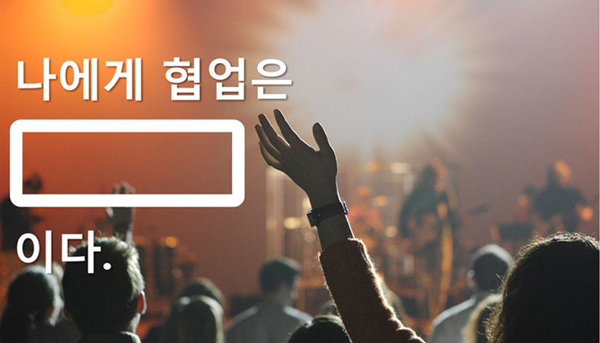 콘크리트 유토피아 상품 이미지 6