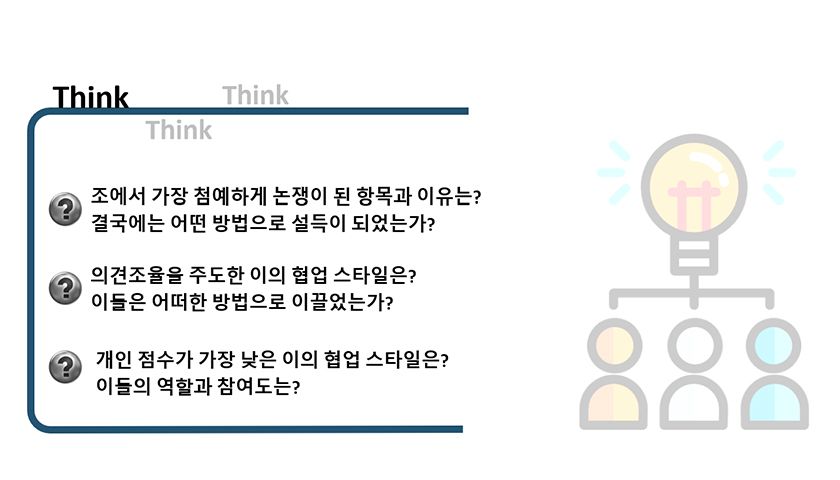 콘크리트 유토피아 상품 이미지 7