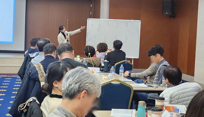 조직을 지탱하는 역할, 관리자 링커십 교육 진행 사진 6