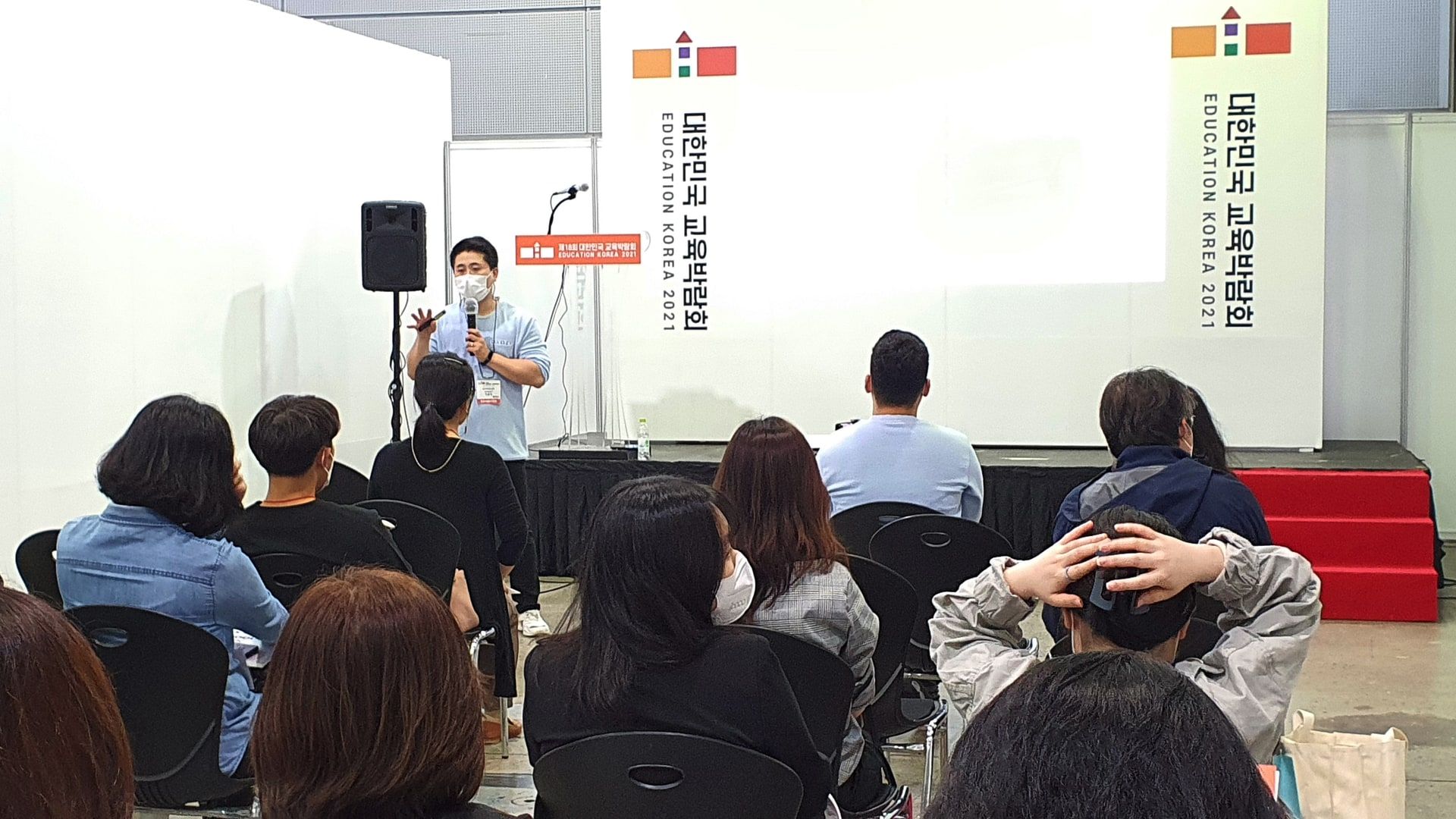 행복한 리더의 회복탄력성 가이드 진행 사진 2