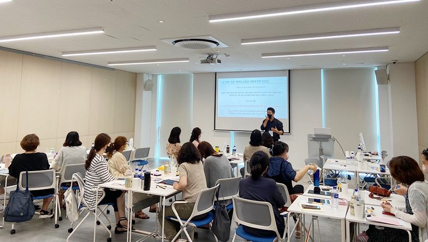 행복한 리더의 회복탄력성 가이드 상품 이미지 8