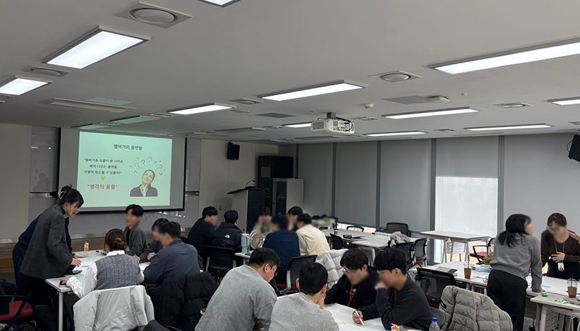 문제해결의 아이디어 발상법 진행 사진 3