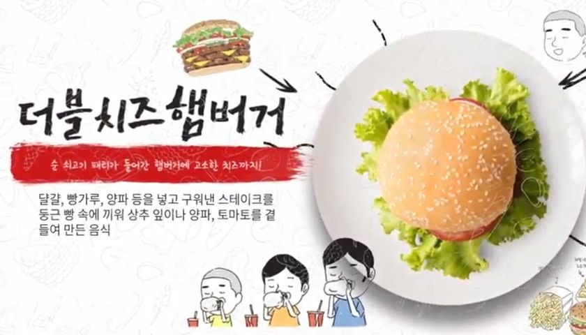 문제해결의 아이디어 발상법 상품 이미지 7