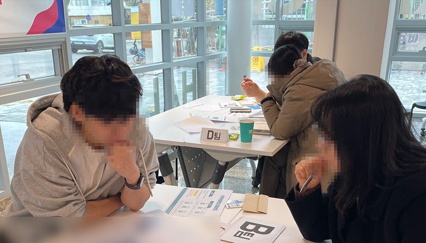 팀빌딩 조직활성화 게임 상품 이미지 5