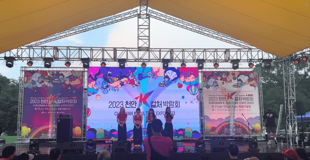 맞춤형 문화예술 공연 상품 이미지 6