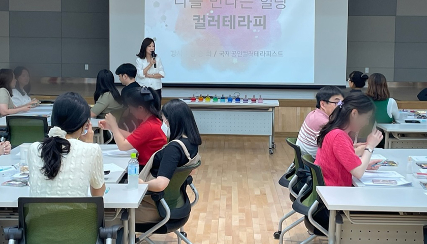 컬러테라피와 팀빌딩-image-2