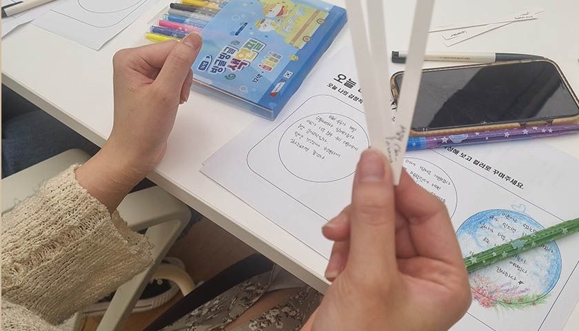 감사일기와 아로마 향수 명상 상품 이미지 5