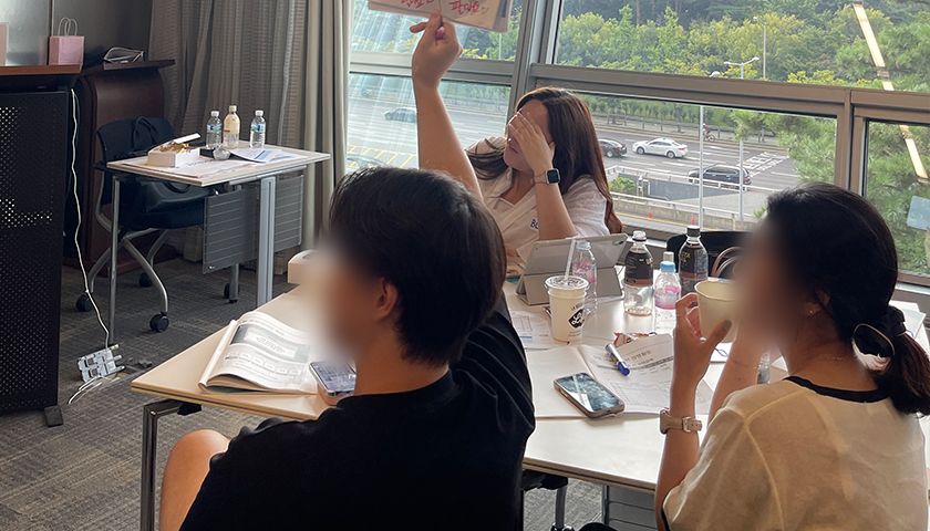 중간관리자 리더십 스킬업 상품 이미지 4