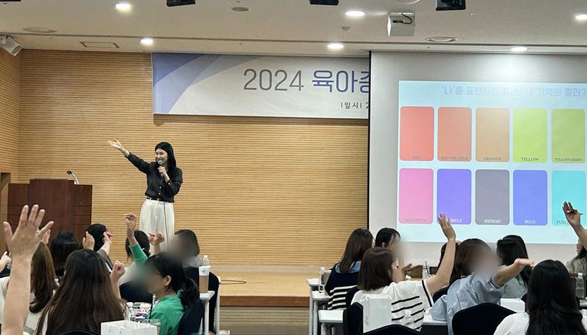 나를 돌아볼 수 있는 조직 컬러 리더십 상품 이미지 3