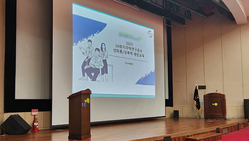 [법정의무교육] 퇴직 연금 교육 상품 이미지 5