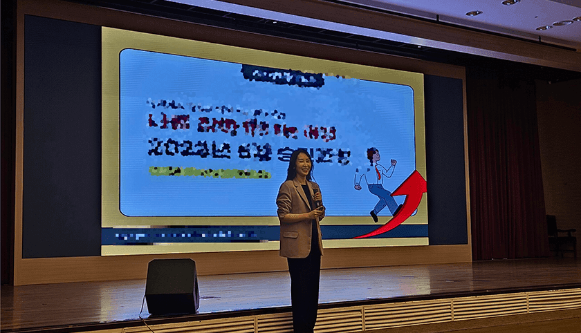 신입직원을 위한 조직적응 성공 전략 진행 사진 2