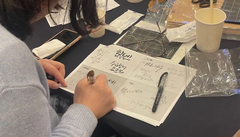 비전 캘리그라피 달력-image-3