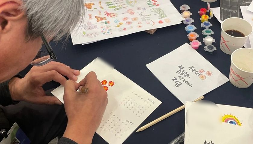 비전 캘리그라피 달력-image-4