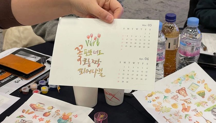 비전 캘리그라피 달력-image-5