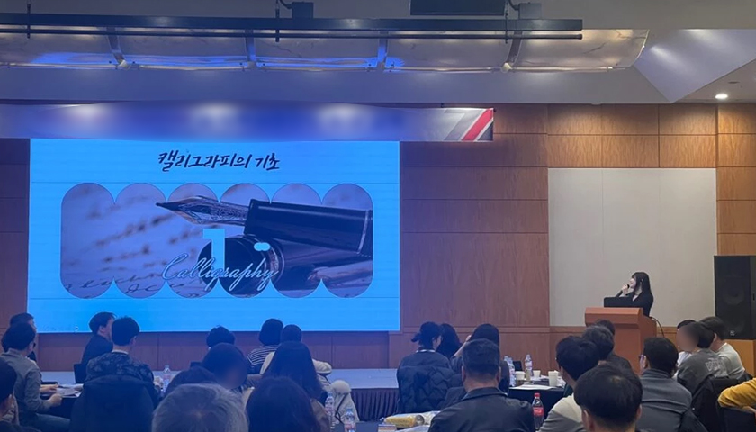 비전 캘리그라피 달력 상품 이미지 7