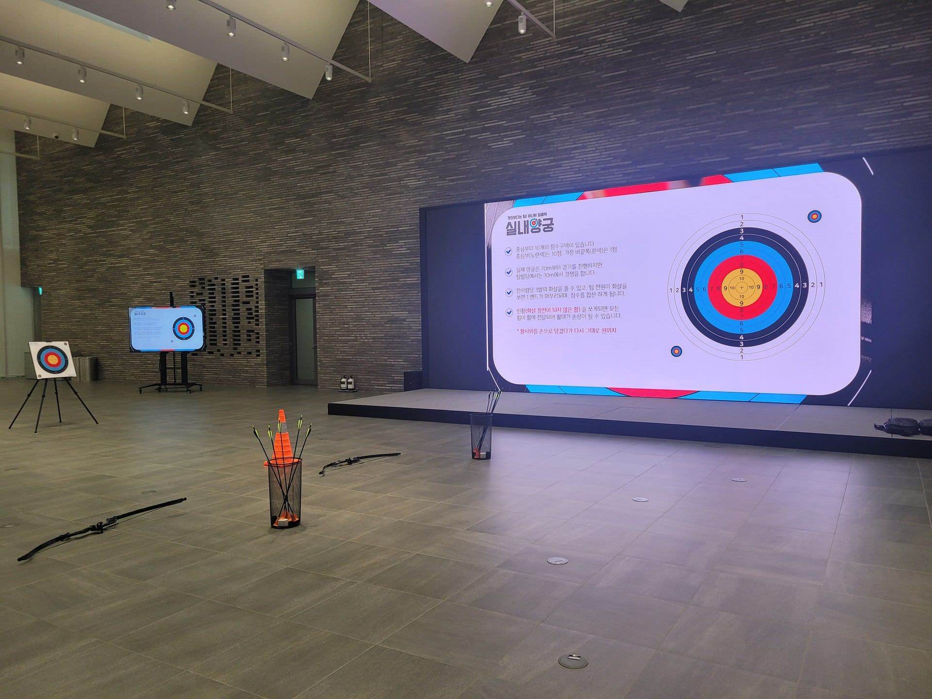 실내 양궁 상품 이미지 7