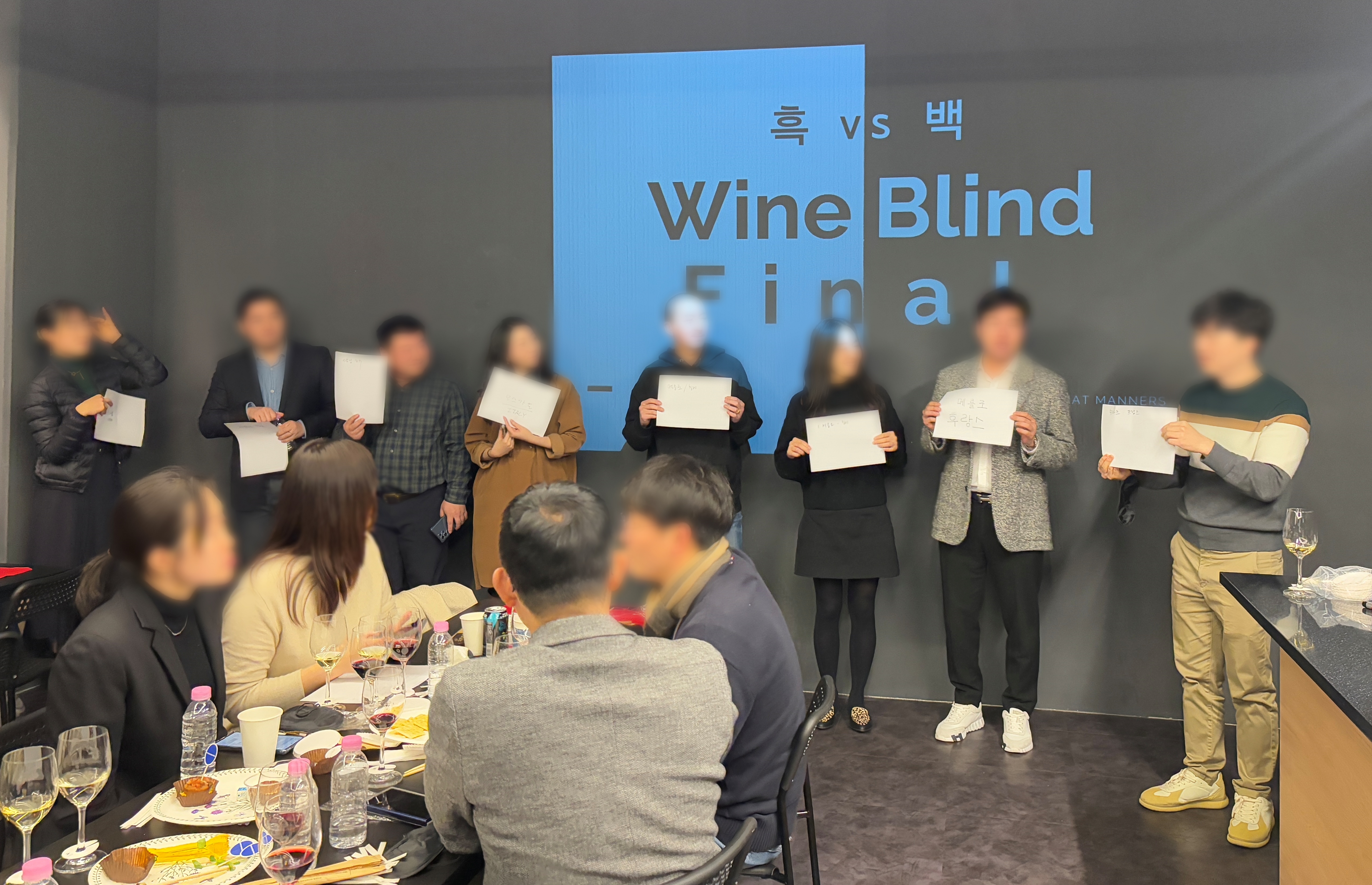 흑백 블라인드 와인 테이스팅-image-5