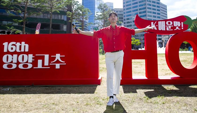 [행사 MC] 사회자 서희석 상품 이미지 7