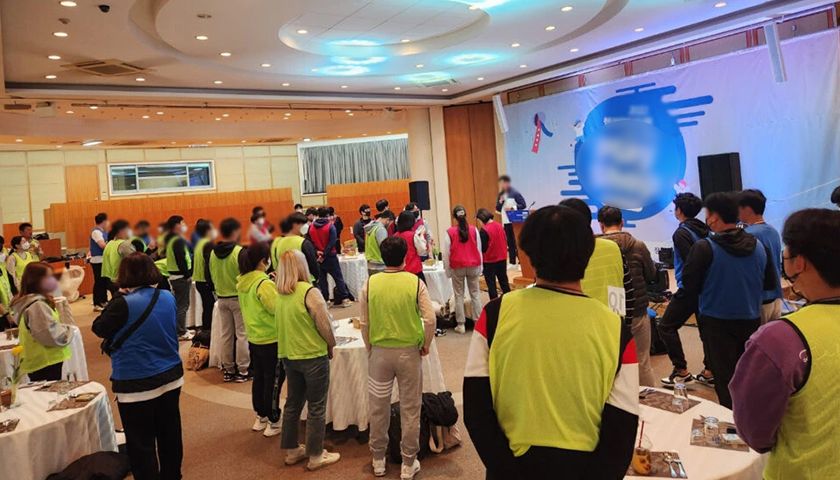 연말 파티 레크레이션 진행 사진 3