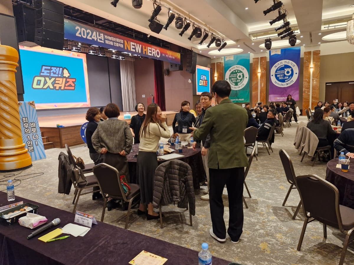 연말 파티 레크레이션 상품 이미지 8