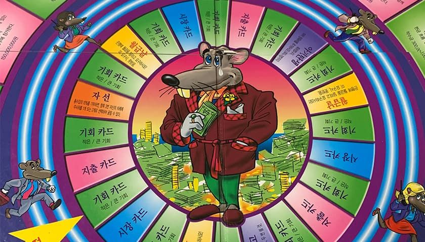 경제 시뮬레이션, 캐쉬플로우 상품 이미지 6